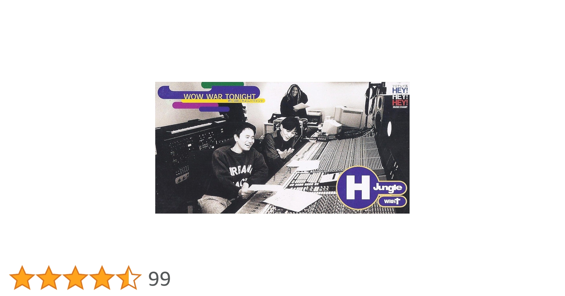 Amazon.co.jp: WOW WAR TONIGHT～時には起こせよムーヴメント: Music